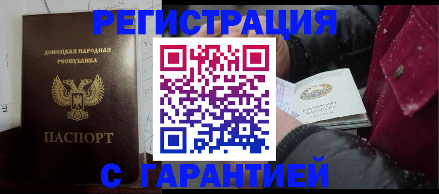прописка поиск в Долгопрудном